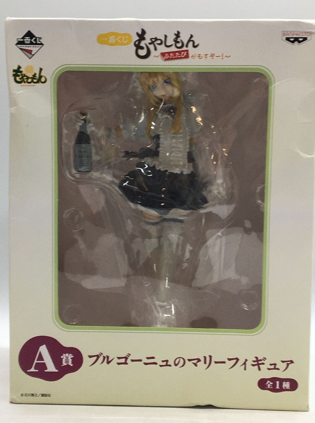 Ichiban kuji Moyashimon again controversial'll A Prize Burgundy Marie figure