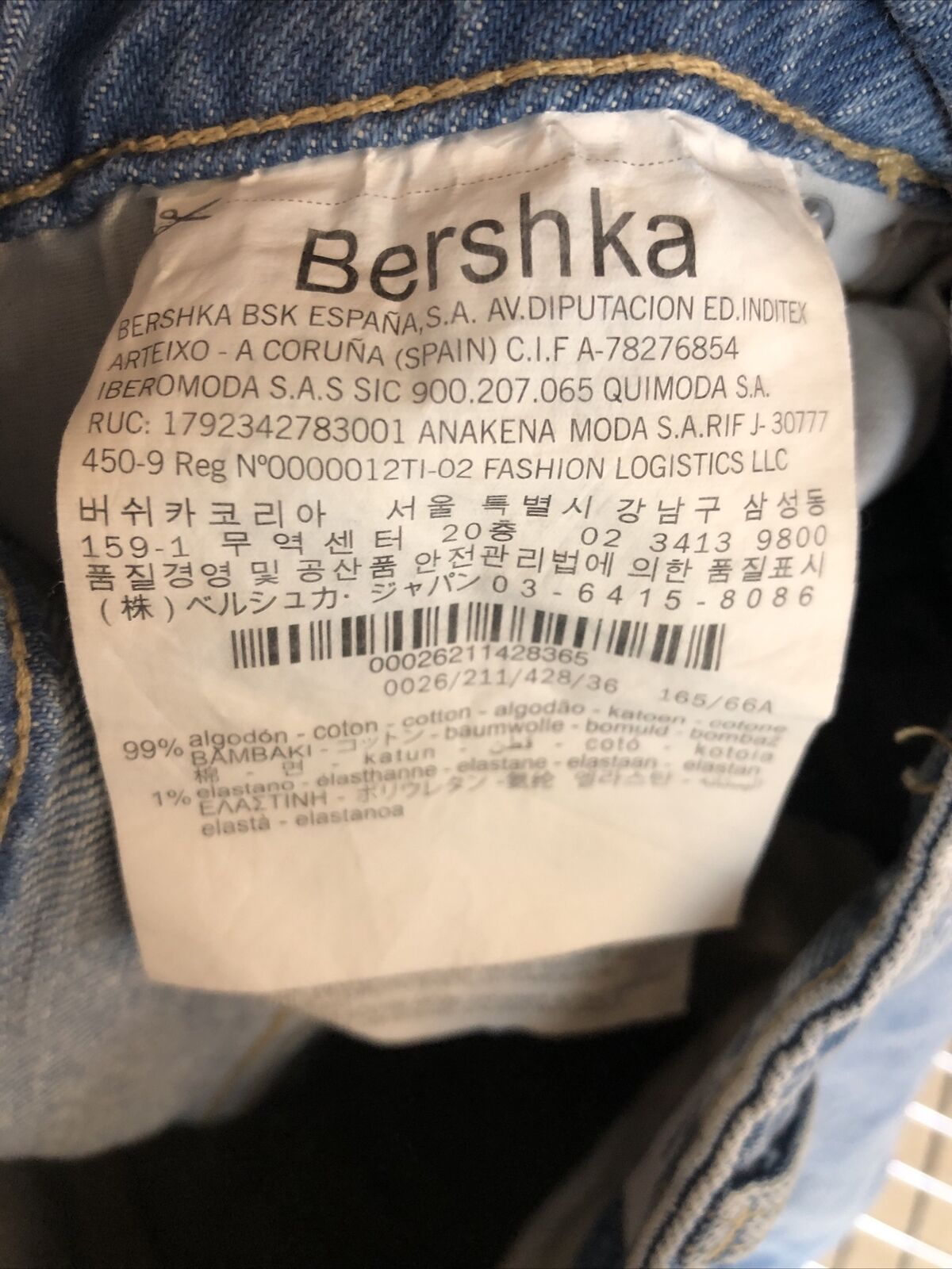 Bershka Womens Slim Emma Jeans Size 4 US Ripped Distressed Light Wash Long Pant