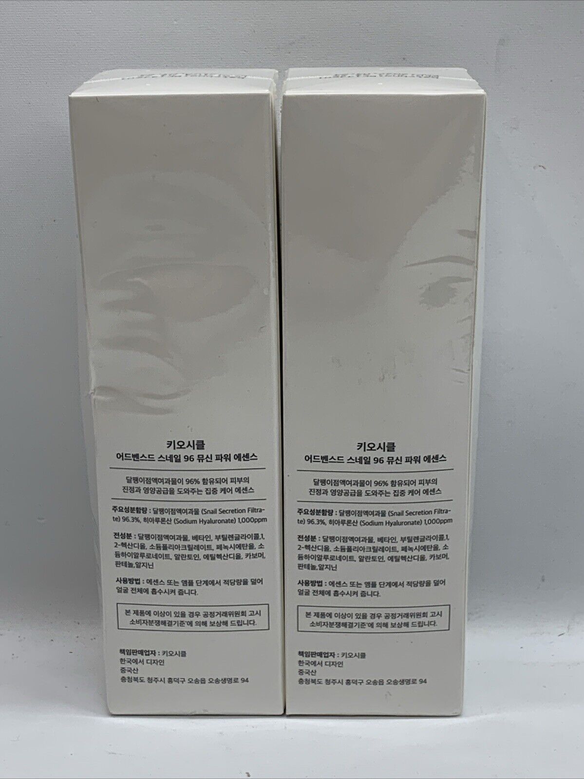 COSRX Advanced Snail 96 Mucin Power Essence Korean Authentic 100ml/3.38oz 2 Pack