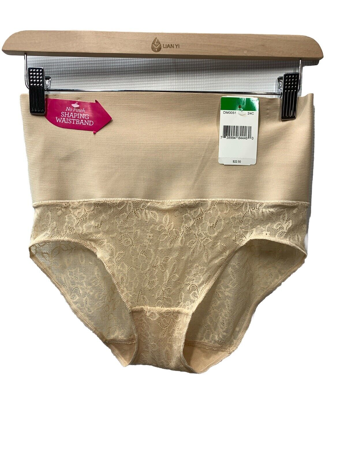 Maidenform DM0051-24C Tame Your Tummy Brief Panty Size Large Beige Underwear